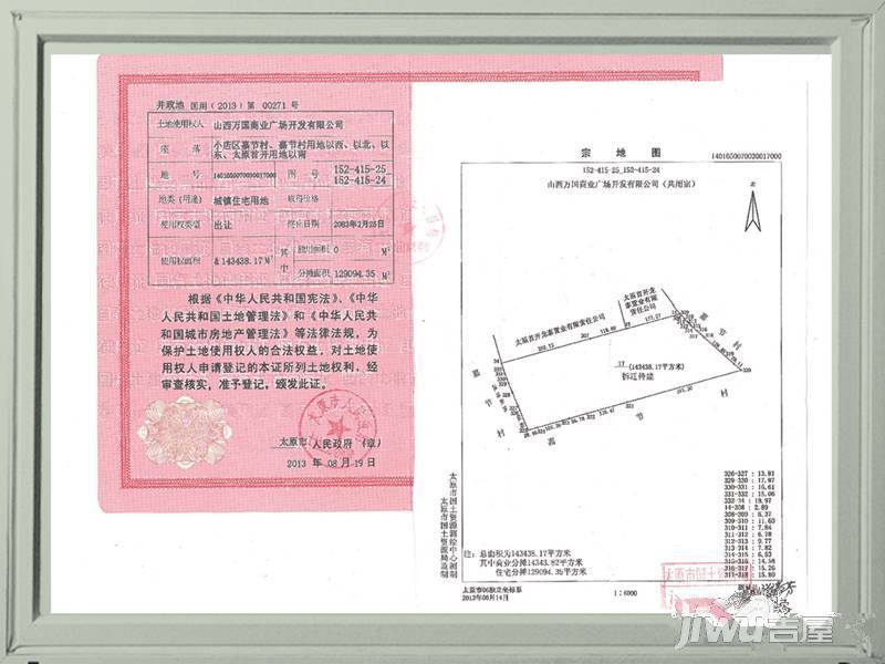 太原保利香槟国际实景图图片