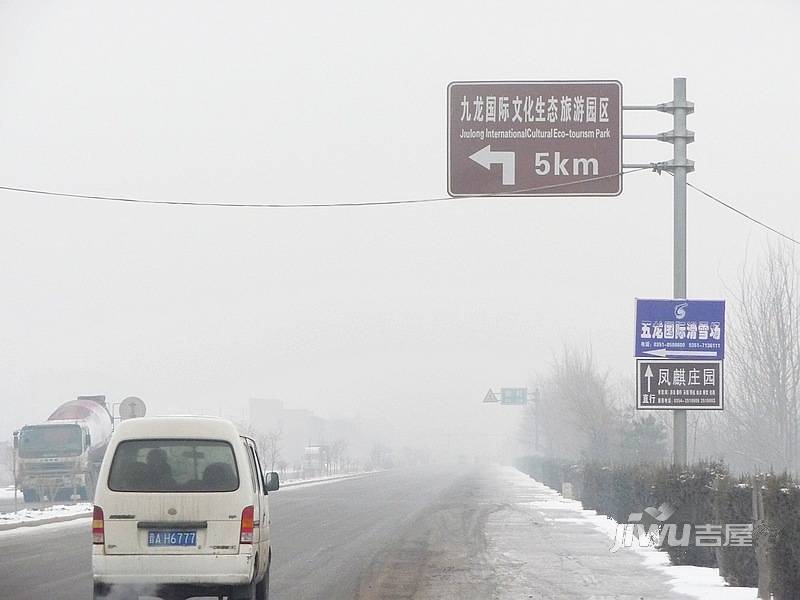 托斯卡纳温泉艺墅配套图图片