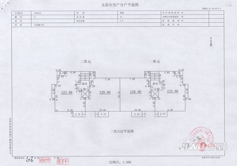 香颂规划图3