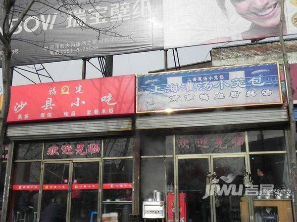 万泉大厦配套图图片