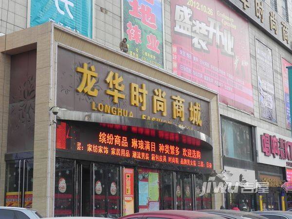 万泉大厦配套图图片