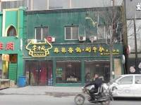 万泉大厦配套图图片