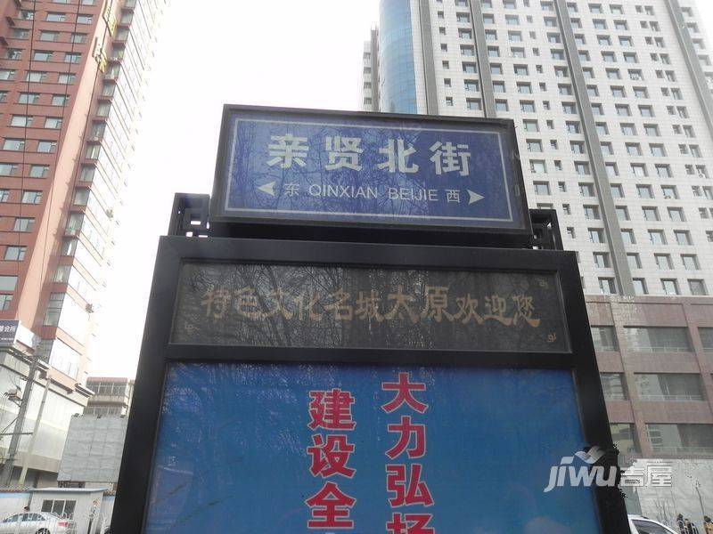 万泉大厦配套图图片