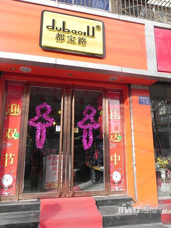 万泉大厦配套图图片