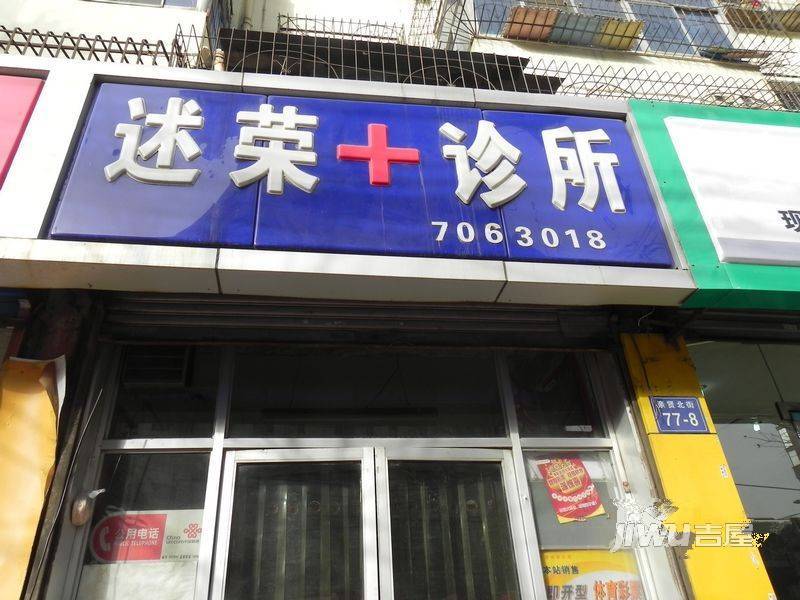 万泉大厦配套图图片