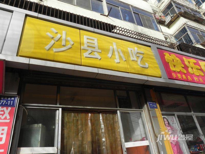 万泉大厦配套图图片