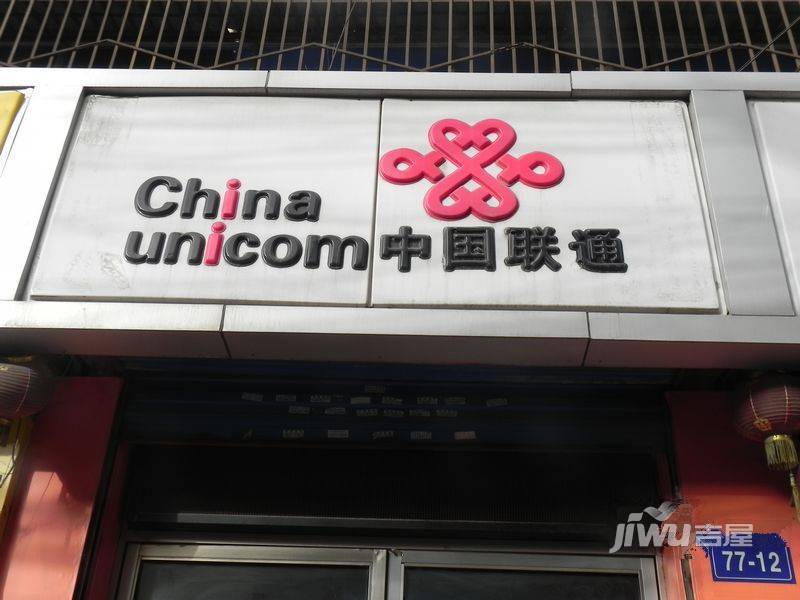 万泉大厦配套图图片