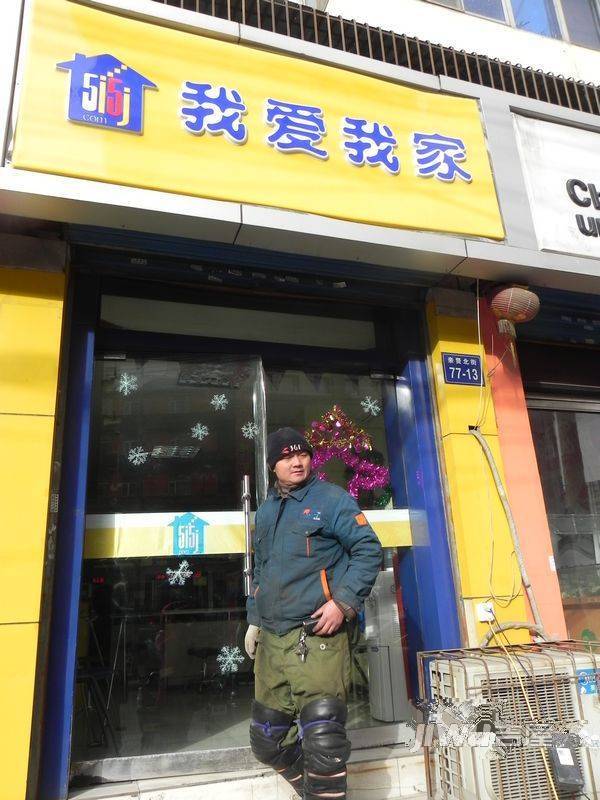 万泉大厦配套图图片