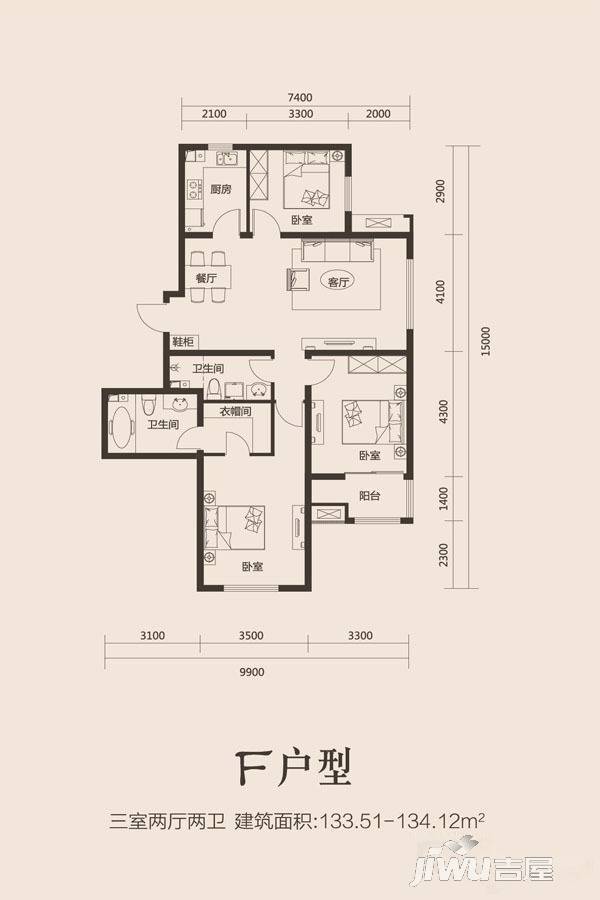 中正·睿城3室2厅2卫133.5㎡户型图