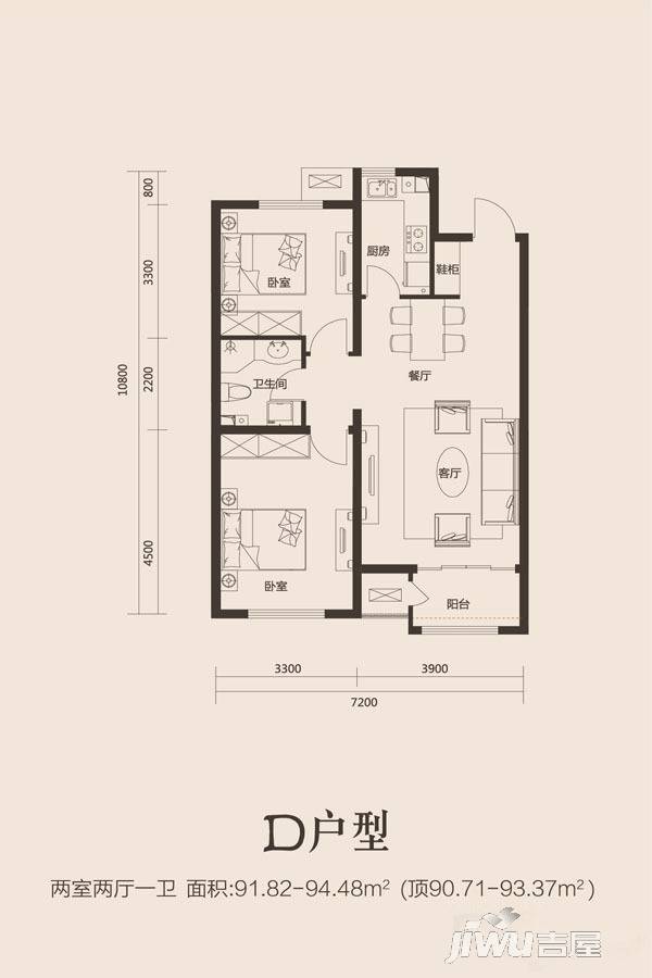 中正·睿城2室2厅1卫91.8㎡户型图