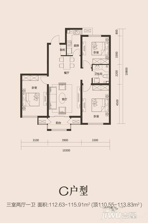 中正·睿城3室2厅1卫112.6㎡户型图