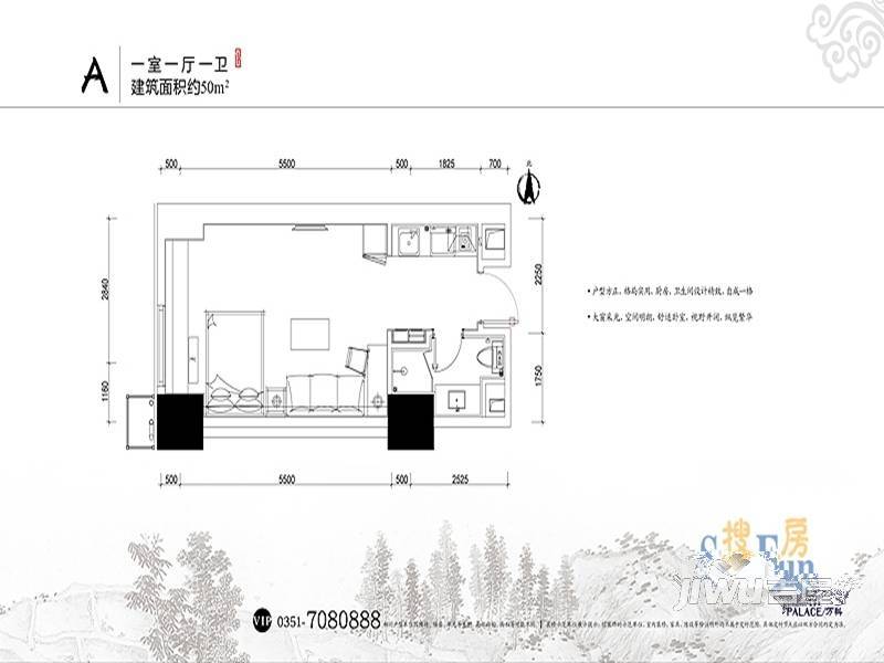 宝佳万科·紫台1室1厅1卫50㎡户型图