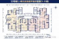 太原恒大滨河左岸3室2厅2卫136.3㎡户型图