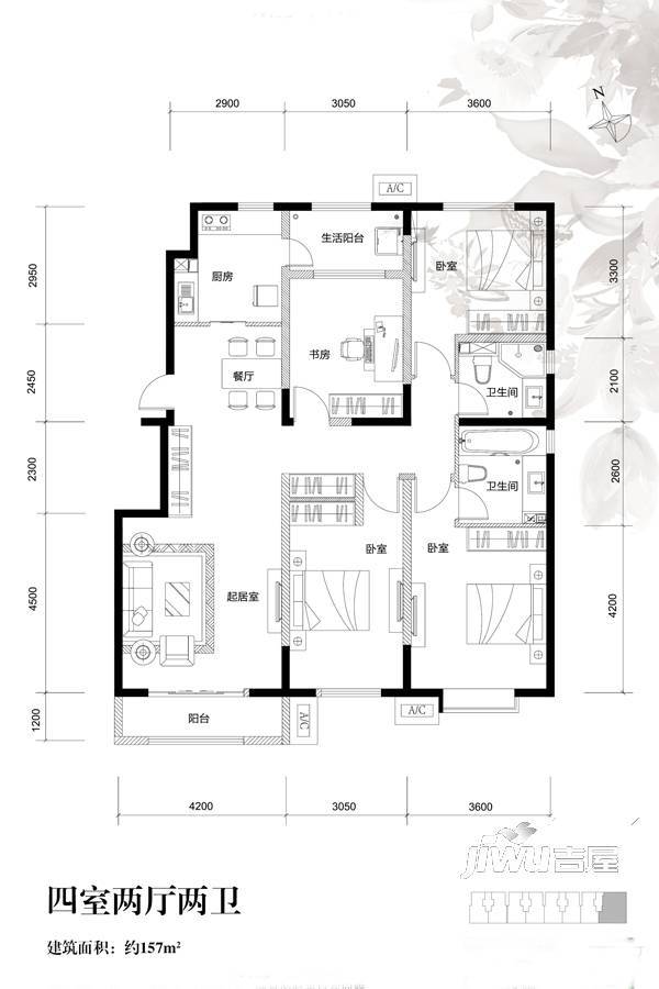 太原富力熙悦居4室2厅2卫160㎡户型图