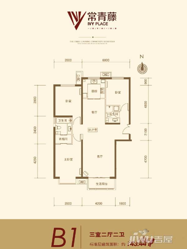 竞杰常青藤3室2厅2卫143.4㎡户型图