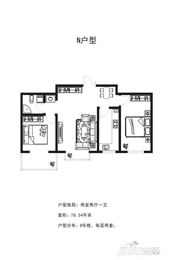 豪景阳光里2室2厅1卫78㎡户型图