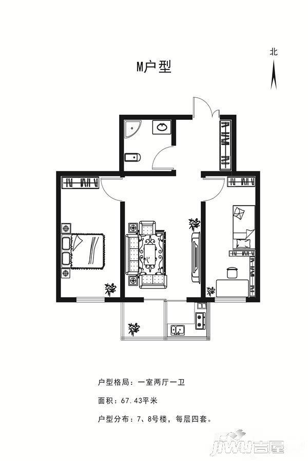 豪景阳光里1室2厅1卫67.4㎡户型图