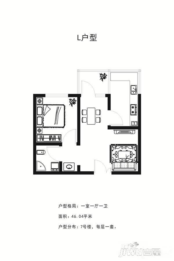 豪景阳光里1室1厅1卫46㎡户型图