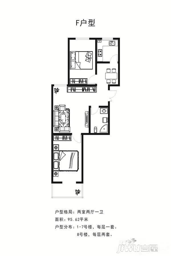 豪景阳光里2室2厅1卫95.6㎡户型图