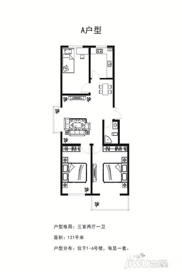 豪景阳光里3室2厅1卫121㎡户型图