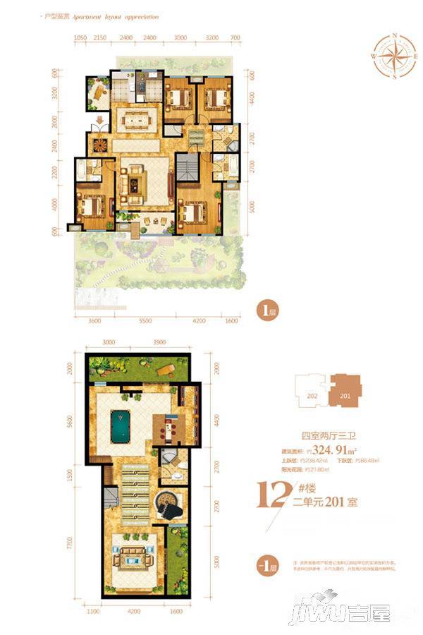 坤杰拉菲香榭4室2厅3卫324.9㎡户型图