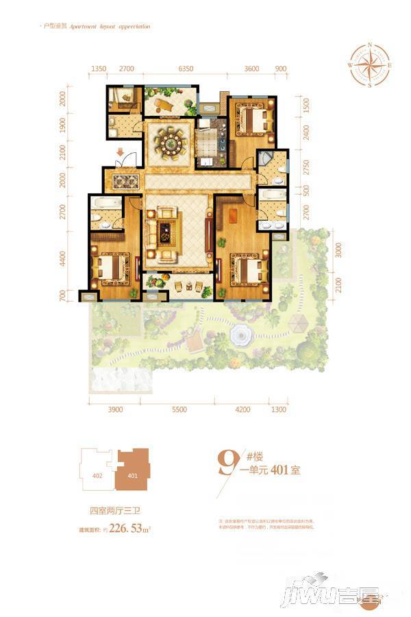 坤杰拉菲香榭4室2厅3卫226.5㎡户型图