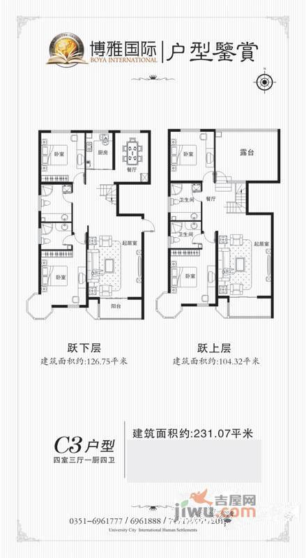 帝豪国仕山
                                                            4房3厅4卫
