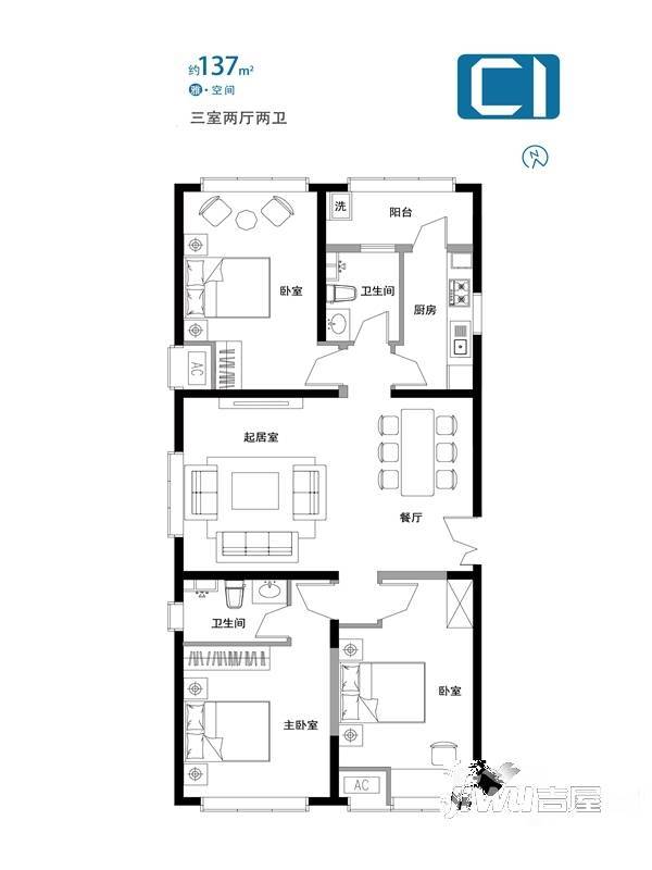 三千渡3室2厅2卫137㎡户型图