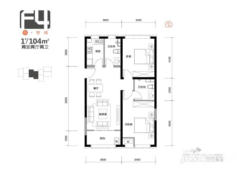 三千渡2室2厅2卫104㎡户型图