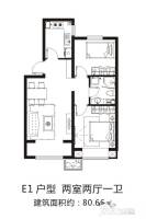 千渡东山晴2室2厅1卫80.7㎡户型图