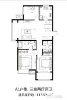千渡东山晴3室2厅2卫117.5㎡户型图