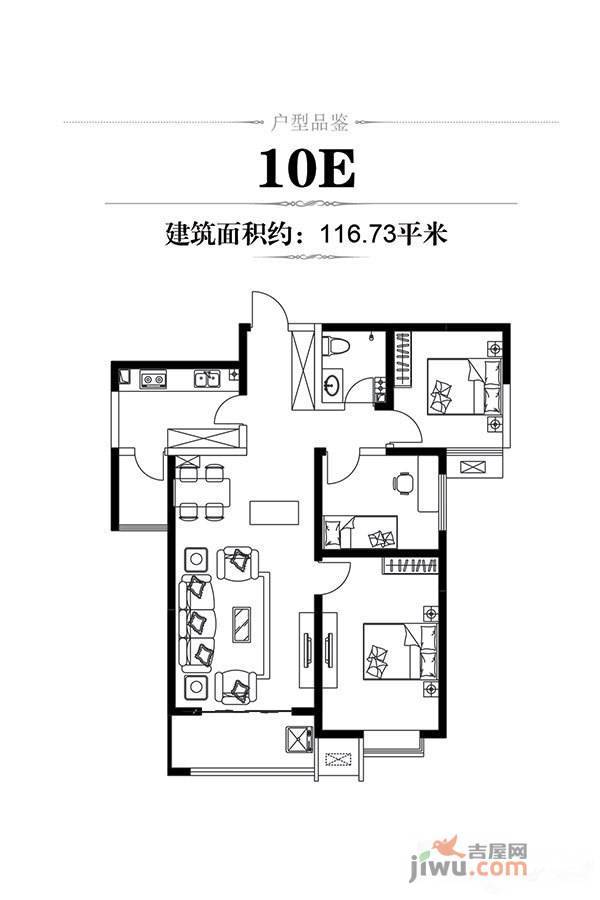 龙城20113室2厅1卫116.7㎡户型图