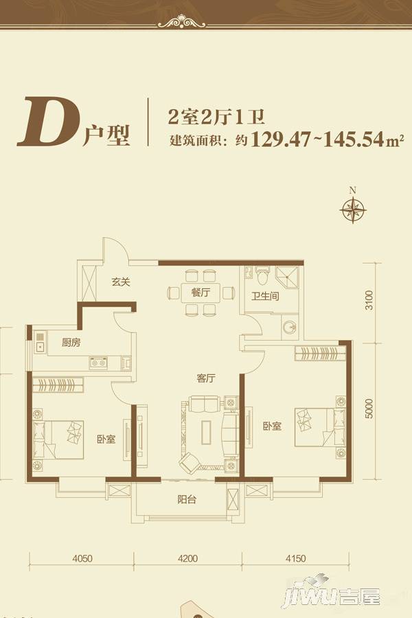 翔建御景华府2室2厅1卫129.5㎡户型图