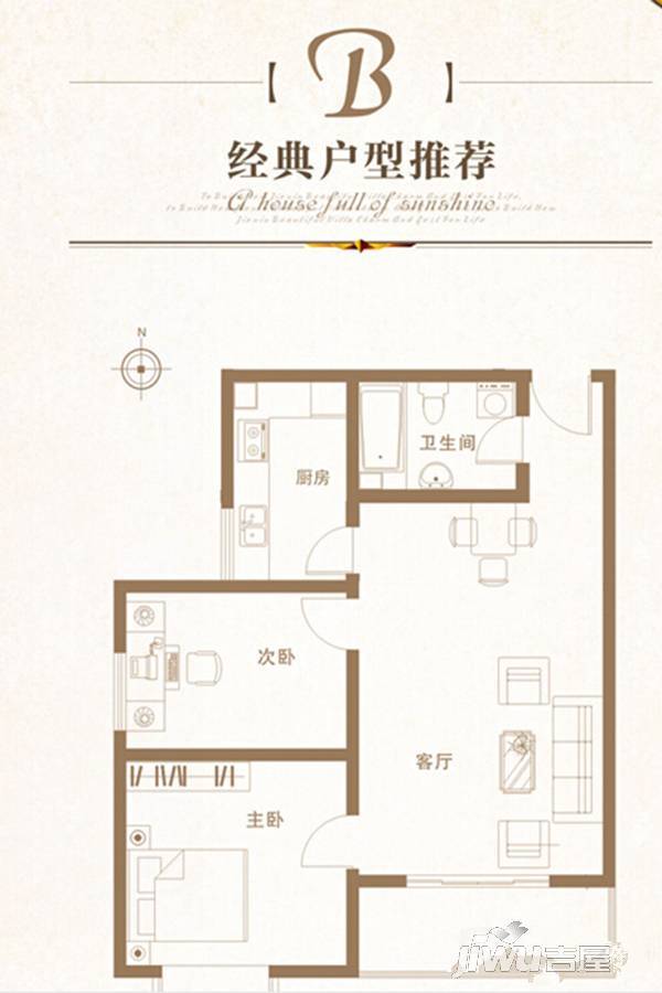 阳光雅筑2室2厅1卫91.5㎡户型图