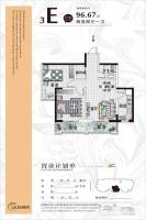 城南都市嘉园2室2厅1卫96.7㎡户型图