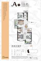 城南都市嘉园3室2厅2卫134.4㎡户型图