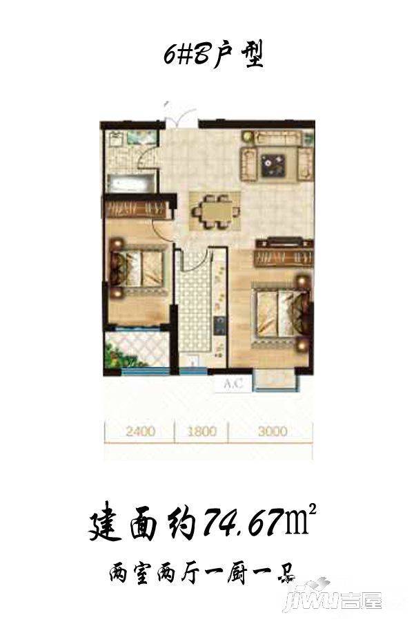 龙城天悦2室2厅1卫74.7㎡户型图