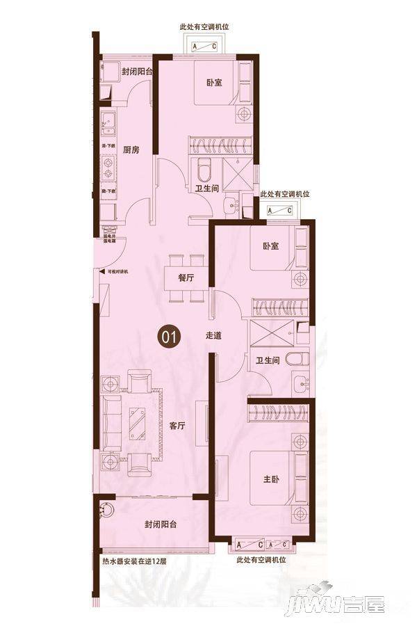 太原恒大城3室2厅2卫135.8㎡户型图