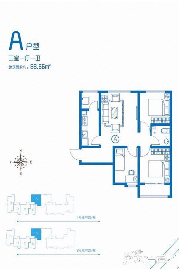 聚星特区3室1厅1卫88.7㎡户型图