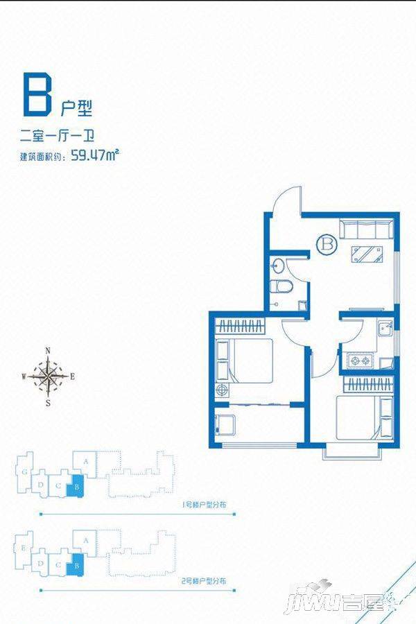 聚星特区2室1厅1卫59.5㎡户型图