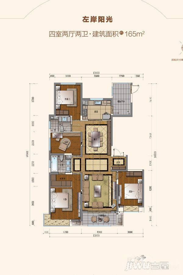 万科公园里4室2厅2卫165㎡户型图