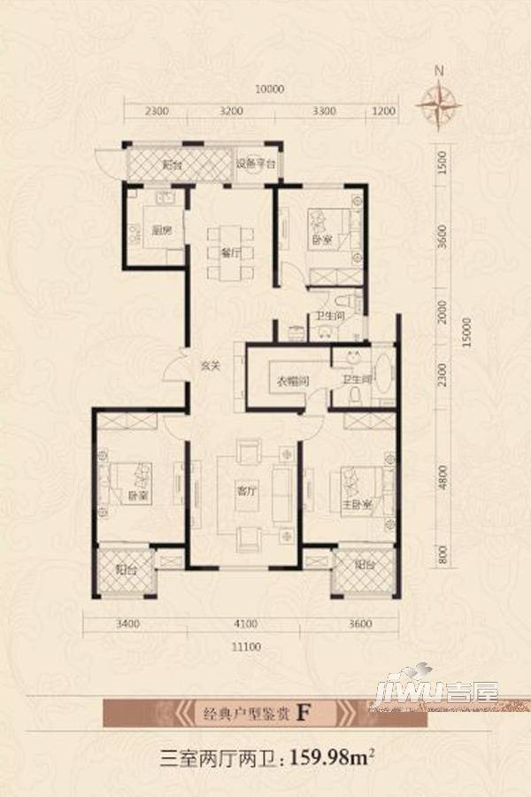 中正锦城3室2厅2卫160㎡户型图