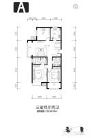 千渡东山晴3室2厅1卫128.9㎡户型图