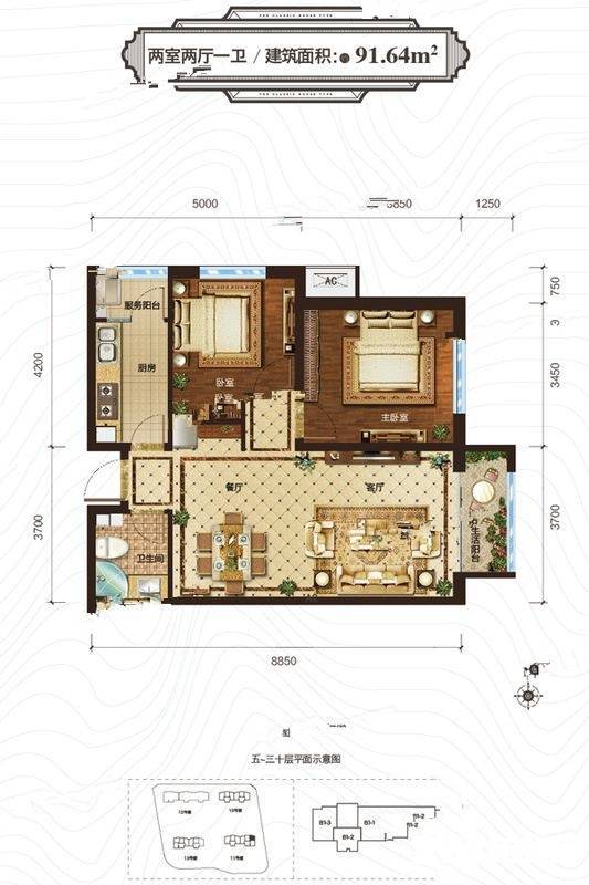 竞杰常青藤2室2厅1卫91.6㎡户型图