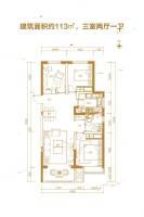 万科太原小镇3室2厅1卫113㎡户型图