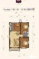 太化紫景天城3室2厅1卫128.1㎡户型图