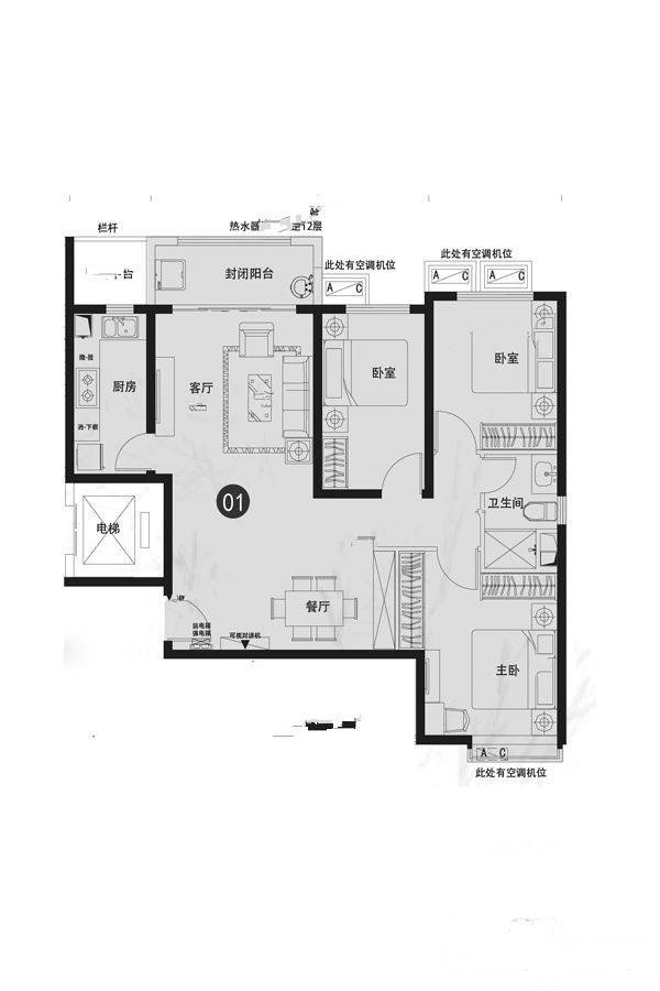 太原恒大城3室2厅1卫119.6㎡户型图