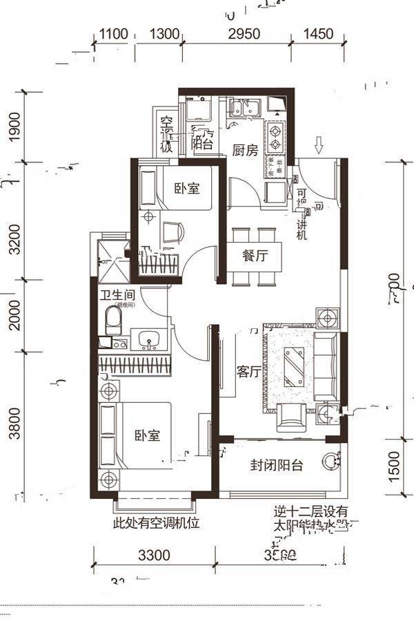 太原恒大城2室2厅1卫82.7㎡户型图