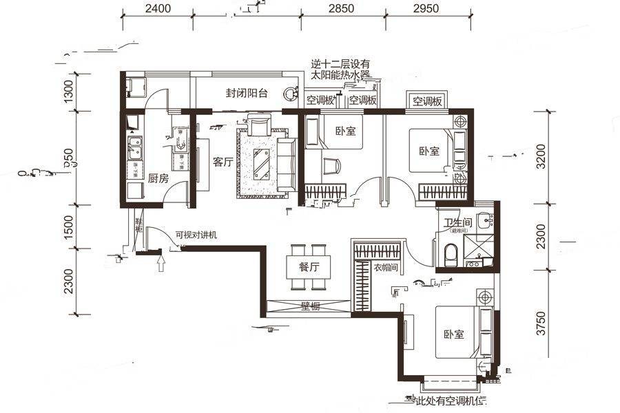 太原恒大城3室2厅1卫116.5㎡户型图