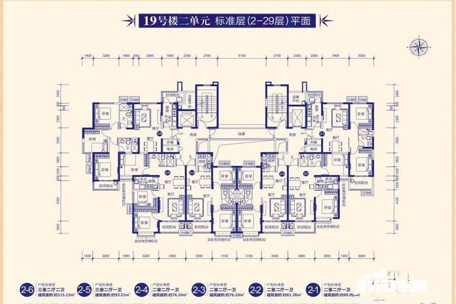 御景湾3室2厅2卫115.1㎡户型图